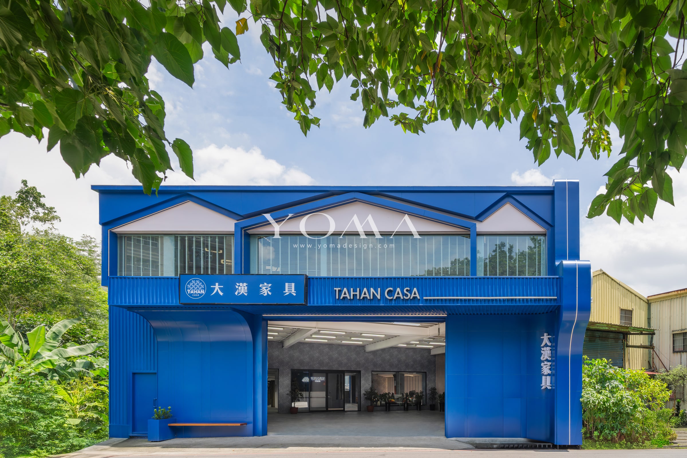 大漢家具旗艦店以品牌識別打造城市中的家具展示場